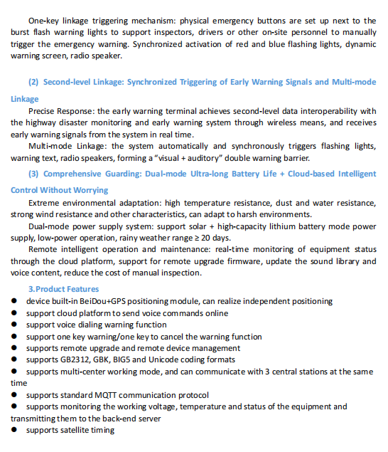 Multimodal Intelligent Warning Terminal (Intelligent Flashing Warning Device)(图2)