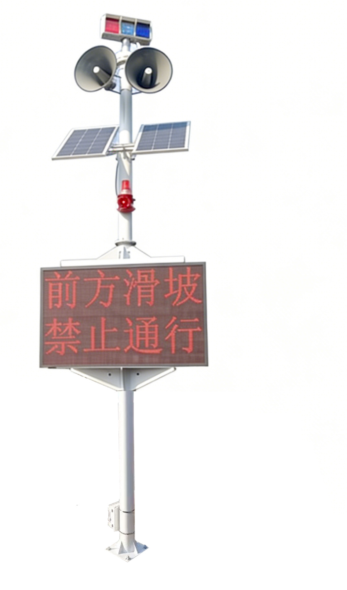 Multi-function Early